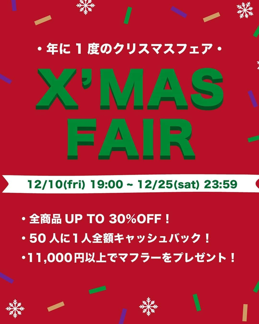 米田紗英さんのインスタグラム写真 - (米田紗英Instagram)「【🎄X’MAS FAIR開催中🎄】 本日は冬に着たいビッグシルエットアイテム特集！  流行りのオーバーサイズアイテムを身につけて毎日の洋服をアップデートしましょう  ☁︎☁︎☁︎☁︎☁︎☁︎☁︎☁︎☁︎☁︎☁︎  クリスマスフェア開催中  🛍️全商品UP TO 30%OFF 💰50人に1人全額キャッシュバック 🧣11,000円以上のご購入でマフラーをプレゼント  ☁︎☁︎☁︎☁︎☁︎☁︎☁︎☁︎☁︎☁︎☁︎ ⁡ DleepyTownでは ストーリーで紹介させて頂くお写真を募集しております✨ ⁡ あなたのコーデやアイテムの写真を https://www.instagram.com/explore/tags/dleepytown/ を付けるか このアカウントをタグ付け投稿お待ちしております🌛  ☁︎☁︎☁︎☁︎☁︎☁︎☁︎☁︎☁︎☁︎☁︎ ⁡  #ドリーピータウン #ストリートファッション #ストリートコーデ #ストリートスタイル #カジュアルコーデ #お洒落さんと繋がりたい #今日のコーデ #プチプラコーデ #海外ガール #海外ファッション #ストリート系女子 #海外コーデ #海外トレンド #海外好きな人と繋がりたい #海外girl #y2kfashion #y2k #y2kファッション #ootd #fashion #virtualstylist #instagramstylist #styleboard #outfitboard #outfitidea #outfitinspo」12月14日 10時57分 - dleepytown_official