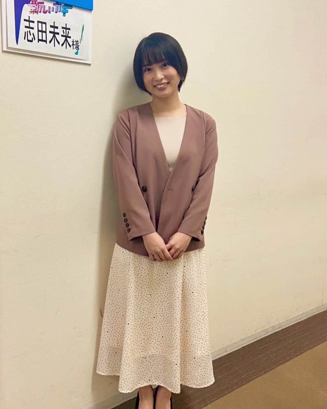 志田未来さんのインスタグラム写真 - (志田未来Instagram)12月14日 12時38分 - mirai_fanaccount