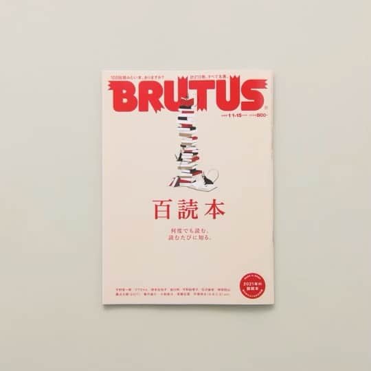 ブルータスのインスタグラム