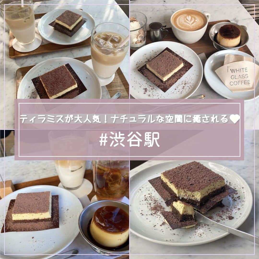 ピコフードさんのインスタグラム写真 - (ピコフードInstagram)「《@whiteglasscoffee 》  ビジュ良すぎるティラミス🤍 デートにも女子会にもぴったりだよ！  🍽🍽🍽🍽🍽🍽🍽🍽 お店を探す #whiteglasscoffee  他の地域を探す #piko_渋谷 🍽🍽🍽🍽🍽🍽🍽🍽  @coko2807zz @nemutam_ @misuyuki0817 @ayk08.28 @gurucafesake @ito_food_ @12sayoka  さん  ありがとうございました！！  🐣🐣🐣🐣🐣🐣🐣🐣🐣🐣🐣🐣  ※最新の情報は調べてご確認をお願いします！  関東県内のオシャレなグルメの投稿を厳選し、 紹介しています✨ オシャレなグルメを見つけよう！➡️ @piko_food_ #piko_food もつけて投稿してくれると いいね❤️とたまにコメント📝しに行きます！！  🐣🐣🐣🐣🐣🐣🐣🐣🐣🐣🐣🐣  ※新型コロナウイルスにより営業時間や定休日が変更している場合がございます。 ご来店の際には事前にご確認ください。  #東京カフェ　#東京グルメ #東京ランチ #渋谷カフェ #渋谷ランチ #渋谷カフェ巡り #渋谷グルメ巡り #渋谷グルメ #穴場カフェ #カフェ巡り好き #グルメ男子 #人気カフェ 　#おしゃれカフェ #カフェスタグラム　#カフェ部 #カフェ活 #グルメ女子　#カフェ巡り #ティラミス #シンプルカフェ #白カフェ #ナチュラル #ていねいな暮らし #おいしいもの #スイーツ好きな人と繋がりたい #渋谷  #おしゃカフェ」12月14日 18時00分 - piko_food_