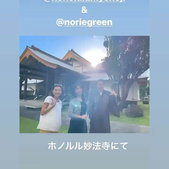 Honolulu Myohoji Missionのインスタグラム