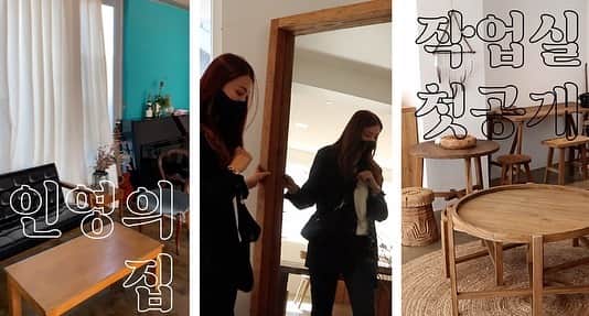 ユ・イニョンのインスタグラム