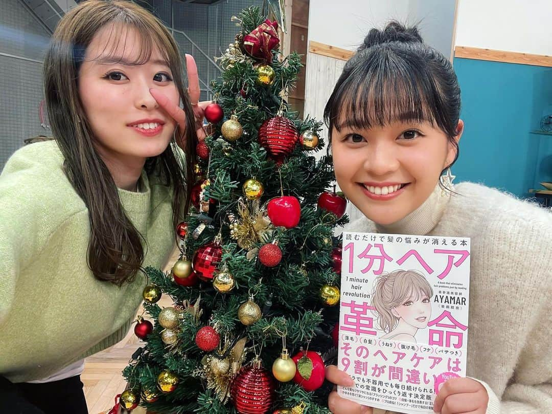 谷元星奈のインスタグラム