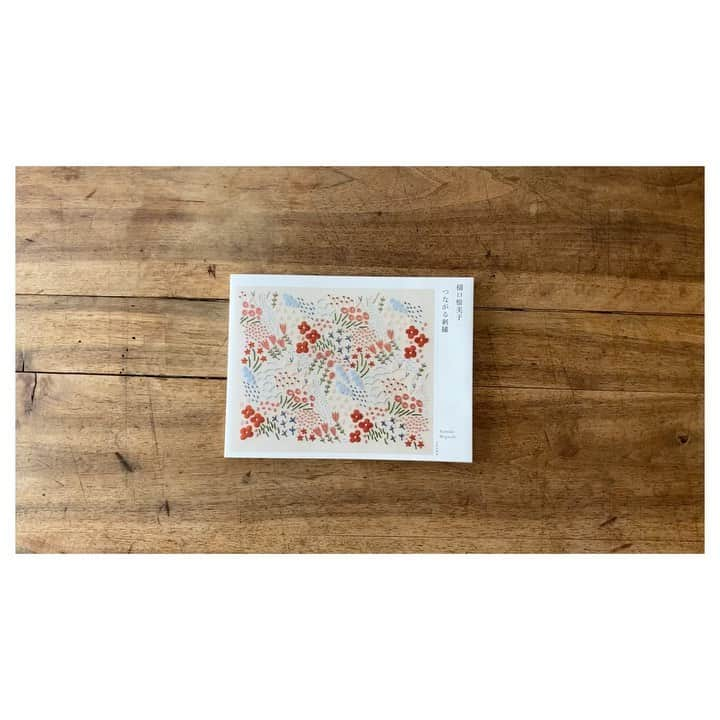 樋口愉美子のインスタグラム：「. 最初のページ📖 ね、素敵でしょ。 （新刊 #つながる刺繍 より）  17日発売「樋口愉美子　つながる刺繍」(文化出版局刊)プロフィールのamazonリンクからご覧ください。  #embroidery #embroiderybook #japaneseembroiderybook #handmade #linen #pattern #yumikohiguchi #樋口愉美子 #文化出版局 #刺繍 #刺繍本 #手芸 #ハンドメイド #手作り #暮らし #クリスマスプレゼント」