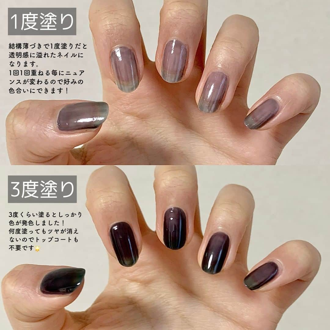 corectyさんのインスタグラム写真 - (corectyInstagram)「【ロムアンドのネイル新色全色レビュー💅✨】  ・  日本でも大人気のあのロムアンドからネイルが発売され、既存色6色に加えて5色＋マットネイルの新色が登場しました✨✨  今回はあたらしく追加された5色を ロムアンドさんからお試しさせて頂いたので、 自爪レビューさせていただきます💁🏻‍♀️♡  ・  rom&nd ムードペブルネイル ￥880(税込)  06 オク 07 モーヴサンド 08 パープルムード 09 アンバー 10 ダークネイビー  ・  どれも薄づきで透明感と光沢にあふれた仕上がりになります🙆🏻‍♀️🤍  重ね塗りする回数によって色が変わるので気分によって使い分けられるのも良い……💭  乾くのも早く、塗りやすいブラシだったのでどなたでも使いやすいと思います〜！  是非試してみてください❤️‍🔥  《コスメレビュー：sawa》 ・  #ロムアンド #romand #ネイル #セルフネイル #マニキュア #マニキュアネイル #ポリッシュ #ネイルポリッシュ #ロムアンドネイル #韓国コスメ #メイク #コスメ #コスメ紹介 #コスメレビュー #メイクアップ #コスメ好きさんと繋がりたい #リップ #ティント #ティントリップ #おすすめコスメ #コスメレポ #メイク好きさんと繋がりたい」12月14日 20時00分 - corecty_net