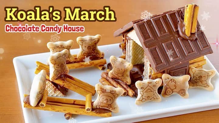 ochikeronのインスタグラム：「Koala’s March Chocolate Candy House 🍫go to my highlighted stories to view the video @ochikeron   #簡単レシピ #コアラのマーチ #お菓子の家 #chocolatehouse #candyhouse #koala #youtube」