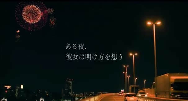 若葉竜也さんのインスタグラム写真 - (若葉竜也Instagram)「「ある夜、彼女は明け方を想う」に出演してます。 よろしくお願い申し上げます。 1月8日〜 Amazon primeにて #明け方の若者たち」12月15日 18時52分 - ryuya_wakaba.official