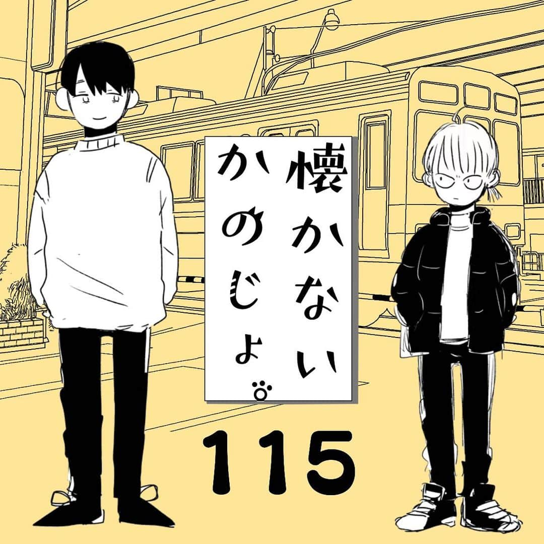 育田花のインスタグラム：「Twitterで投稿してる漫画をインスタに持ってきてみました。 彼氏のタイプを7000票以上の投票で決めた一筋縄でいかない恋愛漫画です。 ブログ、コミチで最新話まで載ってます。 コミチで1000万PV突破ありがとうございます！ 画質が良いのはコミチです。 明後日更新します。  #インスタ漫画 #恋愛漫画 #漫画 #コミック #創作男女子」