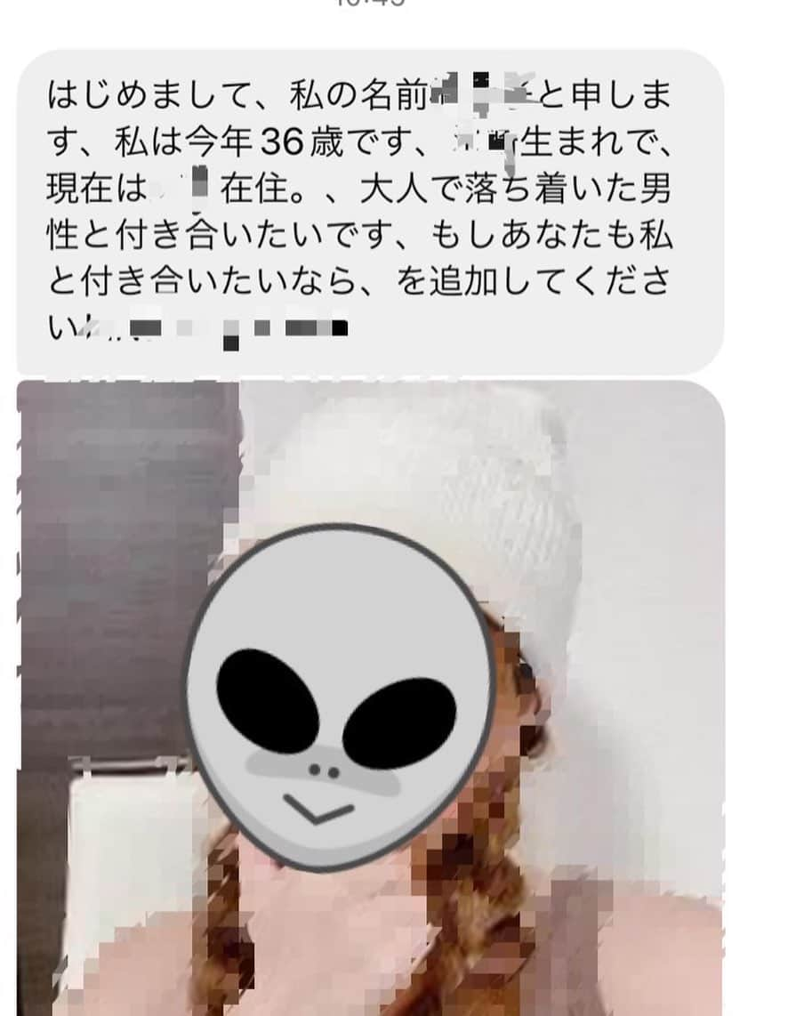 吉村崇のインスタグラム：「久しぶりにDMを開いたら…  傲慢　 驕傲 居丈高 そしてとってもとっても高慢  痺れました  受けて立つべきか  #久しぶりにDMを #令和とは #悪くない時代だ」