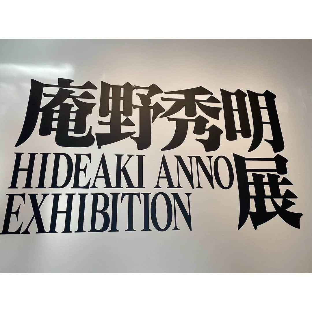 秋本祐希のインスタグラム：「やっと行けた☺︎ 庵野秀明展✨ 終始 すげーーーと食いついて見てました。 親友よ @jippo_mishuku  付き合ってくれてありがとう👍 #庵野秀明展 #hideakiannoexhibition  初号機との写真 マスクしてても にまにましてるのが隠しきれてない😂」