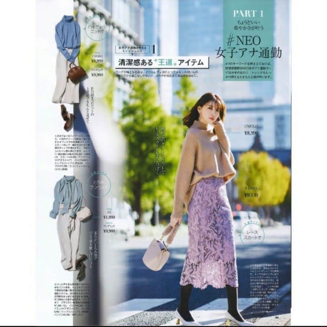 宮田聡子のインスタグラム：「美人百花発売中です✨  Dbdのリングコラボ‥楽しみすぎる‥‼︎」