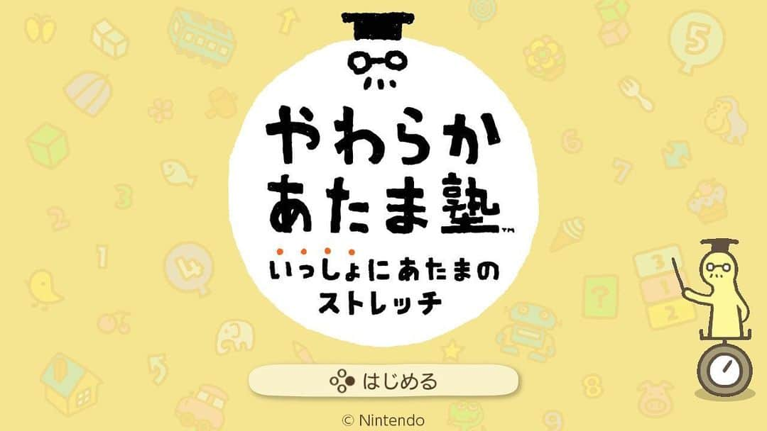 篠原冴美さんのインスタグラム写真 - (篠原冴美Instagram)「気づいたら2時間やってた🎮ˎˊ˗   脳トレたのしい♡♡  分析してもらったところ 私は数字が弱くて直感が強かった!  #やわらかあたま塾 #ゲーム  #game #ゲーム好き  #ゲーム女子 #switch #ps4」12月15日 16時58分 - saemi_uraaka