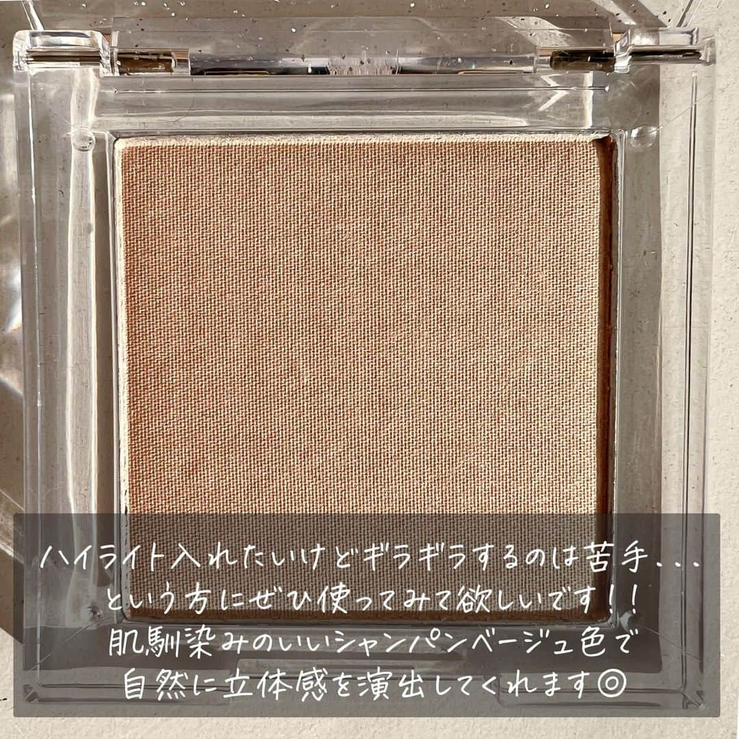 corectyさんのインスタグラム写真 - (corectyInstagram)「【透明感、欲しくない？✨】  今回はETUDEさんからウィンターチェックコレクションいただいたので、corecty編集部のはるかがレビューして皆さんにご紹介します🙇🏻‍♀️💕.  赤いチェックのコンセプトが可愛い2021ウィンターチェックコレクション❤️どれも自然な透け感のある発色で、冬のナチュラルメイクにぴったりのアイテムたちでした😳✨私は特にハイライトがお気に入りです😍肌馴染みの良いベージュ色で、内側から発光しているような肌に見せてくれます✨ギラギラしたハイライトではないのでかなり自然な立体感も出してくれて、ハイライトが苦手な方や初心者さんにもおすすめです👍🏻もちろん他のアイテムもとっても使いやすくて可愛かったのでぜひチェックしてみてください🙌🏻💗  #ETUDE ・プレイカラーアイズミニ ウィンターチェック ¥1,980（税込） ・ウィンターチェック シロップグロッシーバーム ¥1,485 (税込) ・ウィンターチェック チーク ¥990 (税込) ・ウィンターチェック ハイライター ¥990 (税込)  《コスメレビュー：はるか》  #韓国コスメ #コスメレビュー #コスメレポ #アイシャドウ #アイシャドウパレット #リップ #リップスティック #リップクリーム #リップバーム #赤リップ #ラメリップ #チーク #ベージュチーク #血色感 #ハイライター  #ハイライト #ツヤ感 #ナチュラルメイク #クリスマスコフレ #クリスマスメイク」12月15日 20時01分 - corecty_net