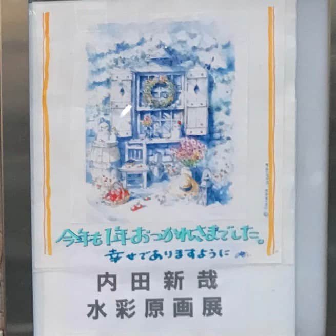 岡村孝子さんのインスタグラム写真 - (岡村孝子Instagram)「とても寒くなりましたね。  皆さん　風邪などひいていませんか。  私は・・・ちょっと疲れ気味だったので癒されたくて内田新哉さんの作品展を見に行って来ました。  やさしい色彩の内田さんの絵といつも変わらず素敵なスマイルの内田さん😊ほっこりしましたー。  知人から頂いた真穴みかん(すごく甘くて美味しい！)をいっぱい食べて、ビタミン補給して🍊  明日もがんばろう😌  Day869」12月15日 21時33分 - okamuratakako_official