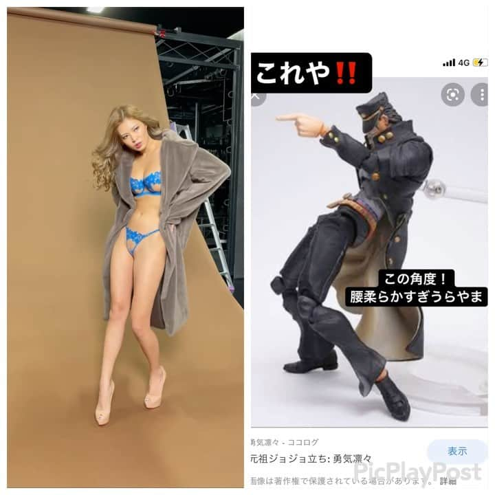 堀えりかのインスタグラム