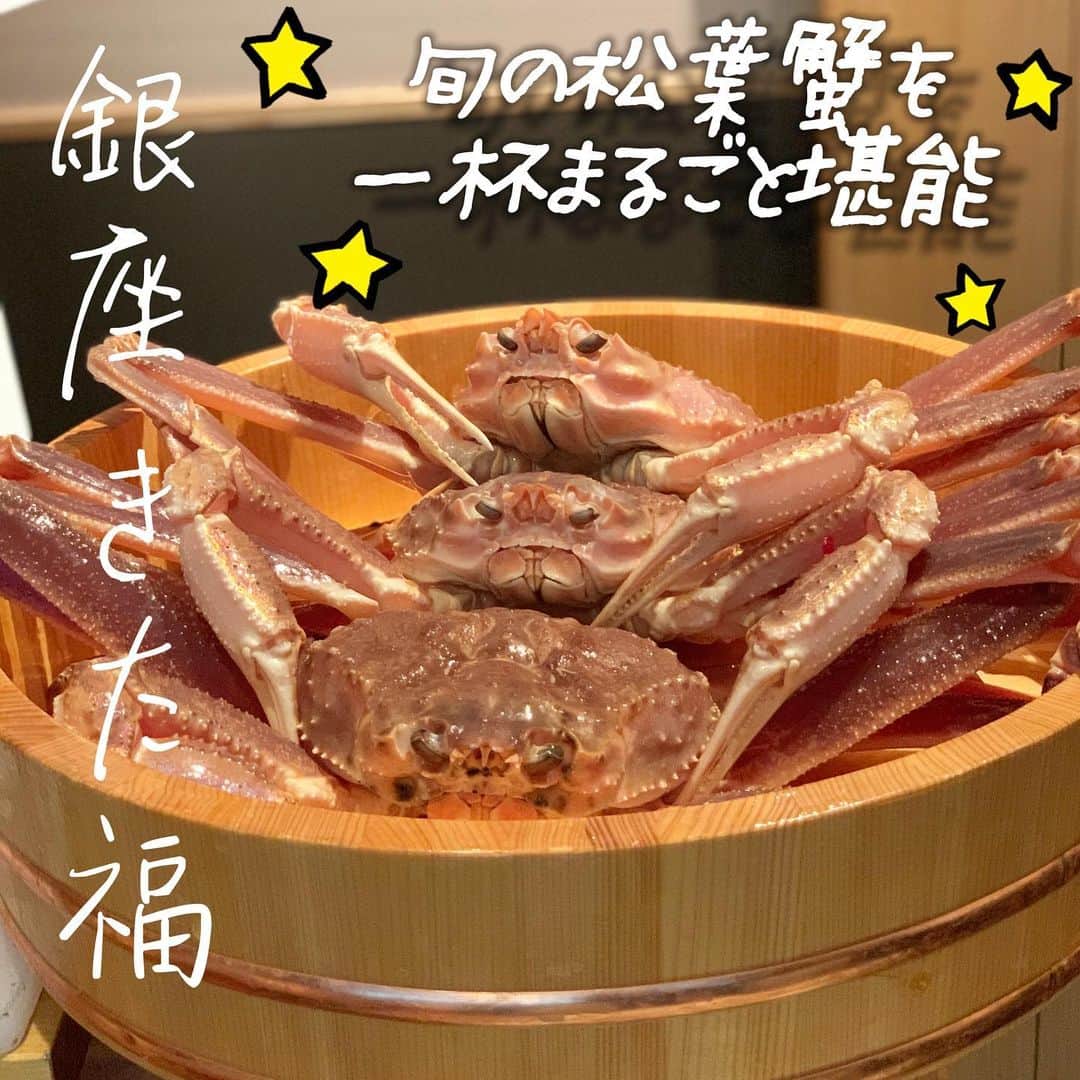 吉川ちえのグルメインスタ