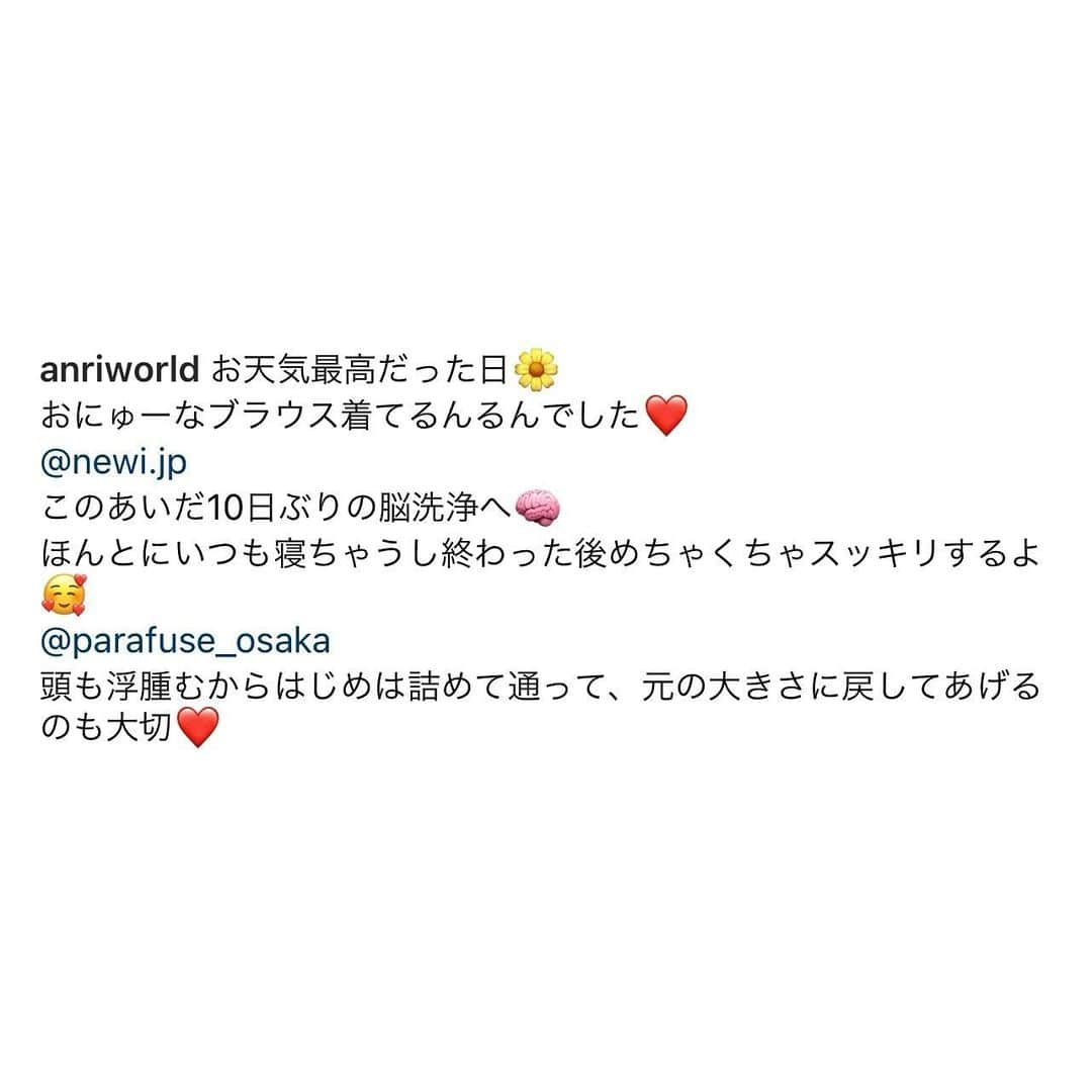 小城綾佳さんのインスタグラム写真 - (小城綾佳Instagram)「【お客様紹介】 @anriworld様 ありがとうございました😌 またいつでもご連絡くださいませ✨」12月16日 12時17分 - josalon.official