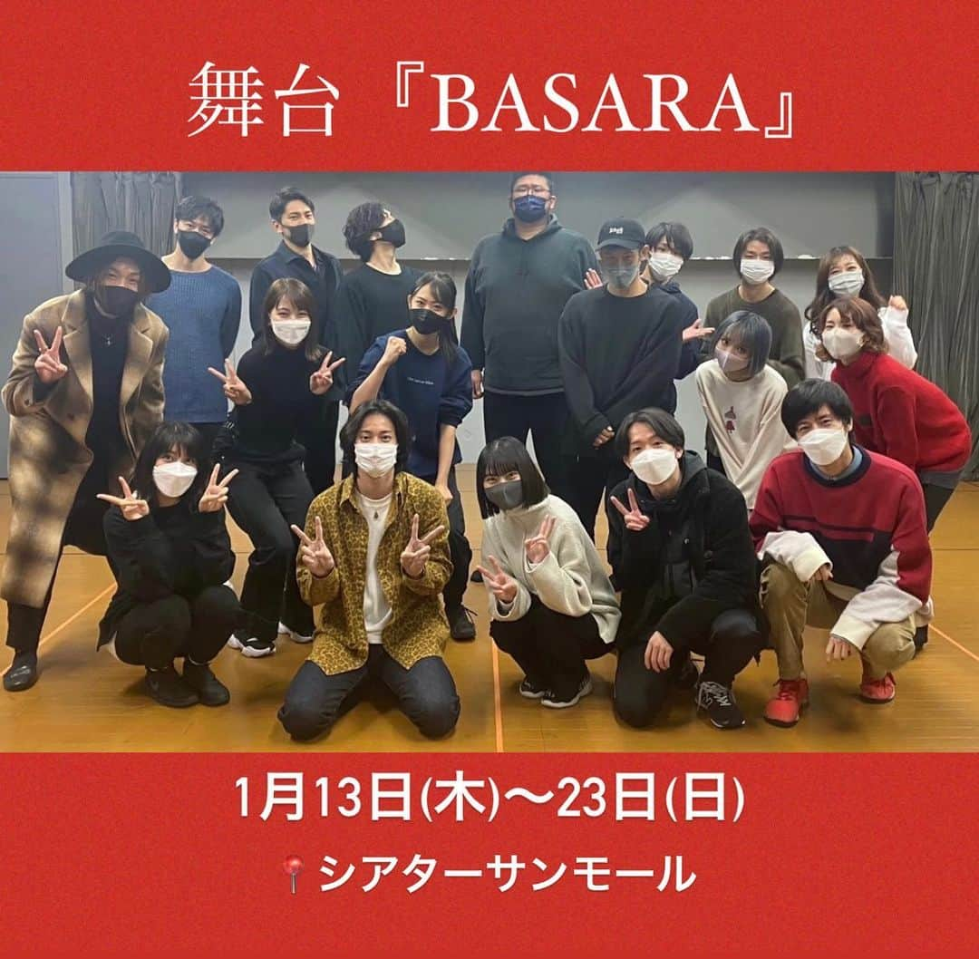 相沢菜々子さんのインスタグラム写真 - (相沢菜々子Instagram)「舞台「BASARA」 2022年1月 東京シアターサンモールにて上演決定 一部Wキャスト  STAFF 原作：#田村由美『 #BASARA 』 演出：#久保田悠来 脚本：#吉谷光太郎 #奥村直義  🗓公演スケジュール 1月 13(木)  18時30分~🦒 14(金)  18時30分~ 15(土)  13時~/17時~ 16(日)  13時~/17時~ 17(月)  18時30分~🦒 18(火)  15時~🦒 19(水)  18時30分~ 20(木)  15時~🦒 21(金)  13時~/17時~🦒 22(土)  13時~/17時~🦒 23(日)  12時~/16時~  キャスト 更紗： #田中珠里 朱理： #宇野結也 ナギ： #岩永徹也 ハヤト：#野口準 千手姫：#上西恵/#田中美麗 茶々：#相沢菜々子/#原あや香 座木：#熊沢学/#北村海 角じい：＃ナカヤマムブ 錵山将軍：#阿見201 四道：#細貝圭 揚羽：#瀬戸祐介/#久保田悠来 他 (敬称略させていただきました)  こちらは顔合わせでのお写真です🙇‍♀️  #バサステ #舞台BASARA  ★☆抽選先行について★☆ 結果発表：12月16日(木) 🥀抽選結果は会員マイページから必ずご確認ください。  【チケット代金のお支払について】 　セブン-イレブン決済： 12月16日(木)当選結果通知後～12月20日(月)23:59 　クレジットカード決済： 当選時即時決済  【発券期間】12月25日(土)12:00～ 公演当日まで受取可能。」12月16日 6時27分 - nanako_aizawa