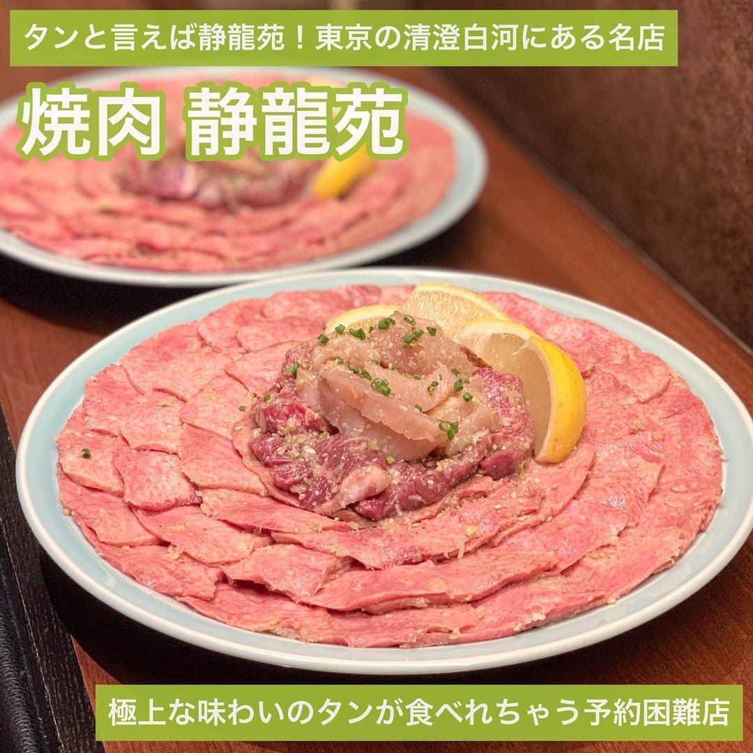 吉川ちかのグルメインスタ