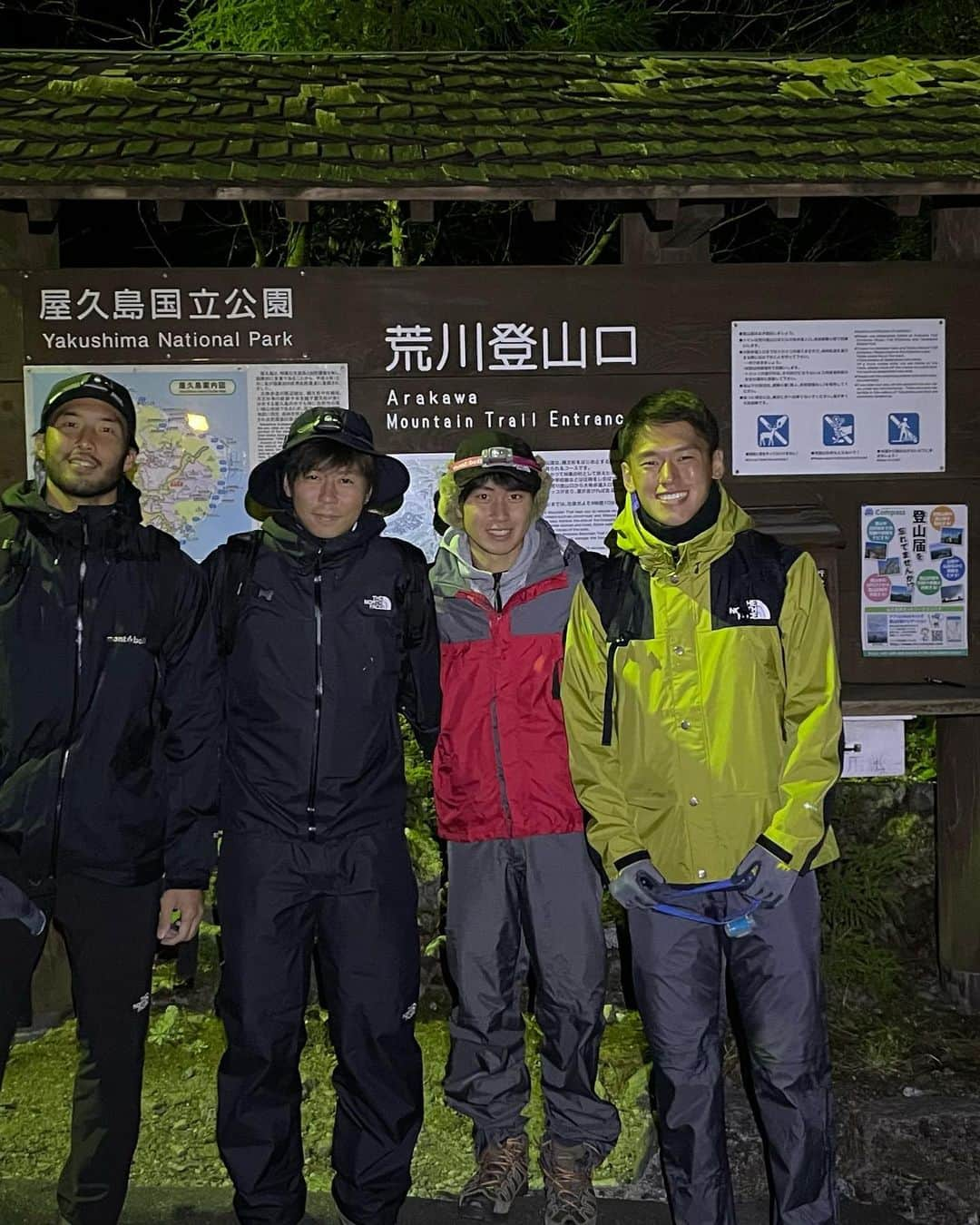 荒木遼太郎さんのインスタグラム写真 - (荒木遼太郎Instagram)「. 初めての登山❗️ キツすぎたけど縄文杉見てパワー貰いました。 自然に囲まれて最高でした！  メンタル充電中の服は安西くんがプレゼントしてくれました！  #屋久島  #縄文杉  #キツすぎた  #メルタル充電中」12月16日 22時23分 - a.ryotaro_official