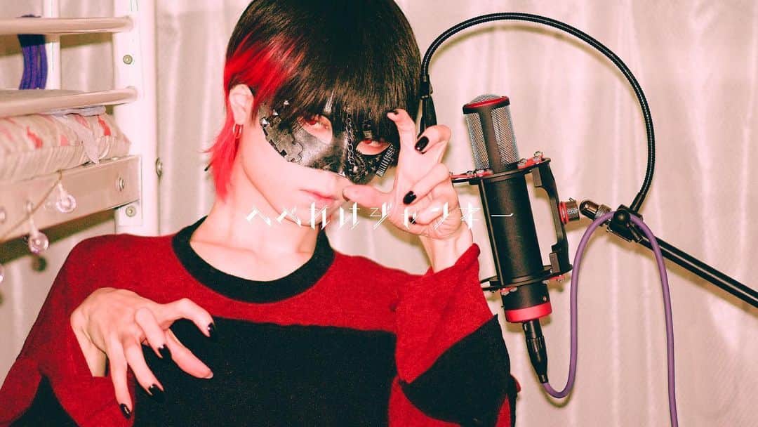 のインスタグラム：「新作をあげました。オトナ」