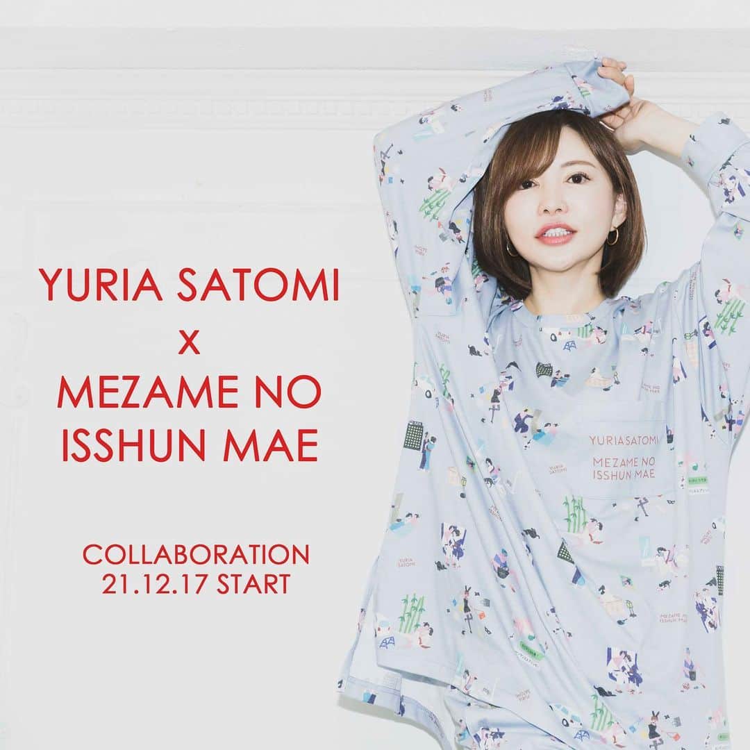 里美ゆりあのインスタグラム：「YURIA SATOMI × MEZAME NO ISSHUN MAE Special collaboration !!!  コレなに？から始まるコミュニケーション。 いままでにありそうもなかったセンセーショナルな グラフィックをデザインした 『不祥事シリーズ』 失敗するよね、人間だもの。 落ち込んでいても毎日時間は過ぎてゆくし、前向きにならないと面白くない！ そんな日々の不祥事をキャッチーなグラフィックで デイリーに使えるユニセックスアイテムにしました。  12/17 20:00~よりサイトオープン。 期間限定予約販売開始します。  www.mezame.tokyo  2021年3月後半より随時発送開始いたします。  みんな着てね🥰  #里美ゆりあ #目覚めの一瞬前 #コラボ #パジャマ #Tシャツ #ショートパンツ #サコッシュ #yuriasatomi #mezamenoisshunmae」