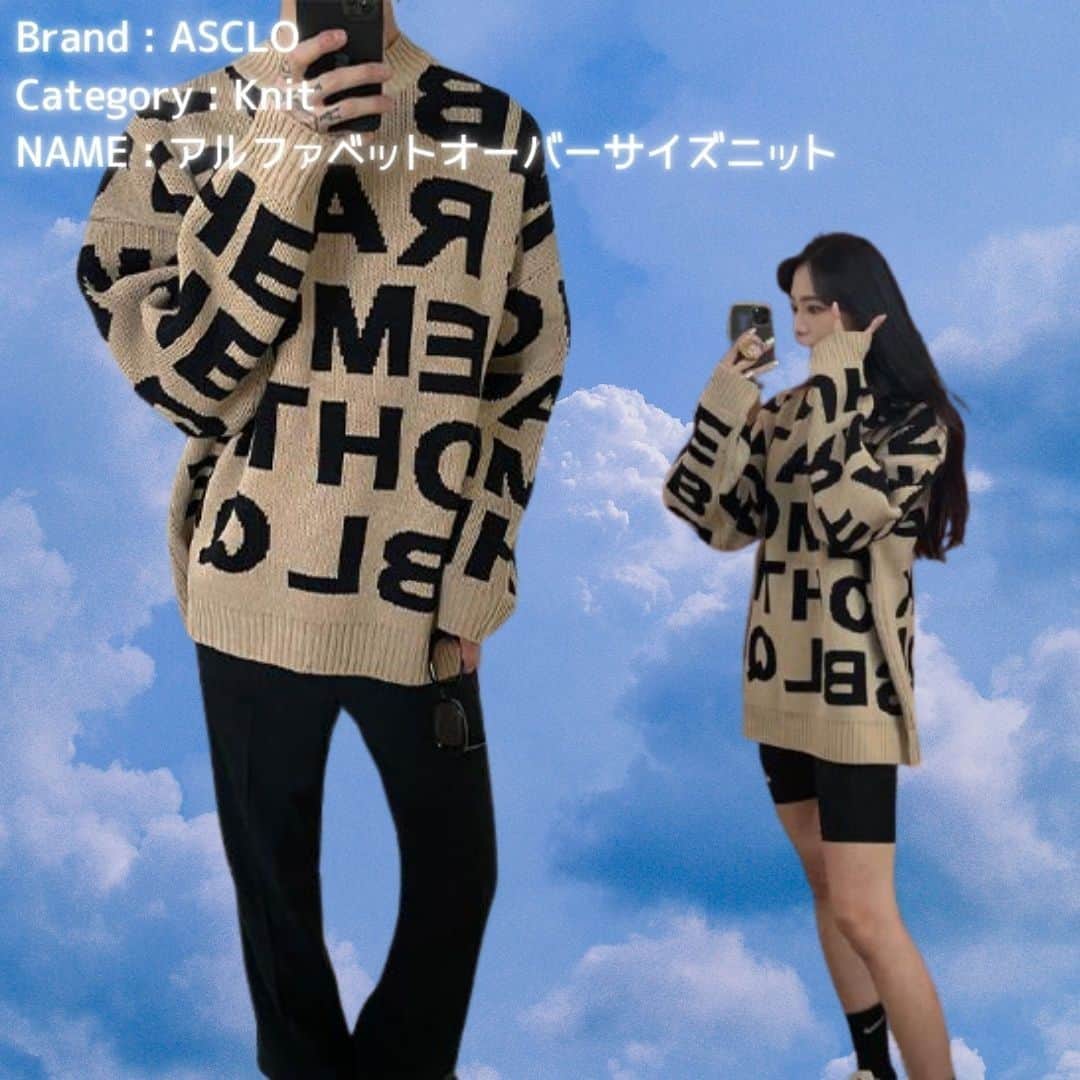 3rd Spring Official Instagramのインスタグラム：「. 【ASCLO】 アルファベットオーバーサイズニット . アルファベット柄がユニークでかっこいい！ オーバーサイズでトレンド感も抜群！！ これからの時期に絶対に欲しいニットアイテムです✨ . . . 🌈color：ブラック、ブルー、ベージュ ✨price：¥7,980 🔎：asc-21n-007 . サイトやSNSで掲載させていただくお写真募集中📸 3rdspringのアイテムでコーデを撮ったら、 ハッシュタグ→#3rdspring を付けて投稿 忘れずに➡️@3rdspring_official  3rd Spring(サードスプリング)は旬な韓国ブランドを一気にチェックできるサイト👖」
