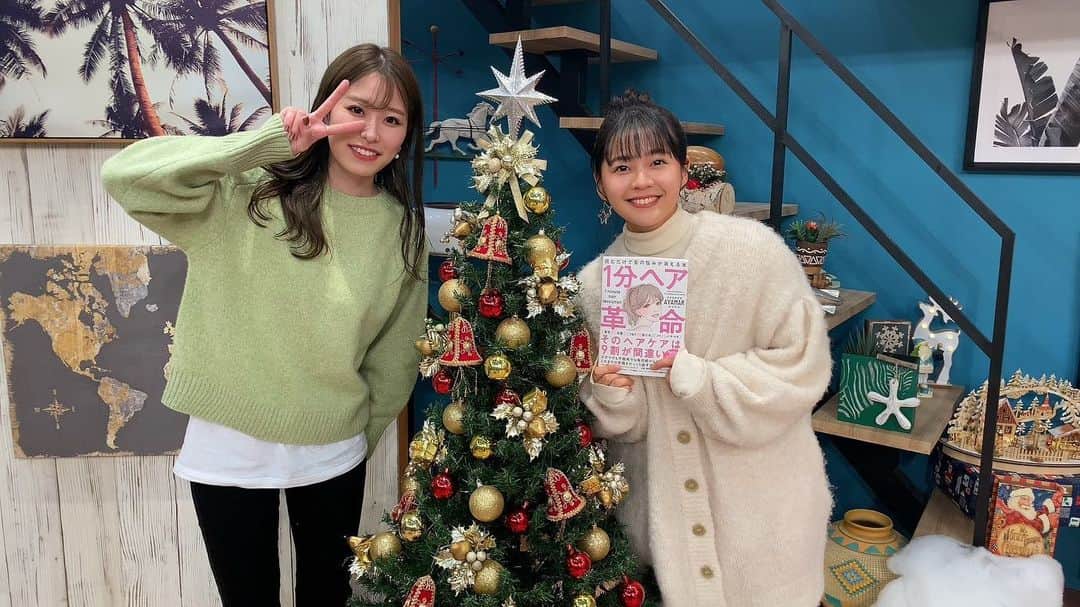 しばたあやなのインスタグラム：「@0245slow_easy_routine  再び呼んでいただきありがとうございました🙇‍♀️✂️  今回もすごく楽しかったです！！ ありがとうございました✨  #スロイジ #カンテレ #谷元星奈　さん #アナウンサー #愛知県出身 #アキナ　さん #山名さん #秋山さん #関テレ #表参道美容師  #前髪セット」