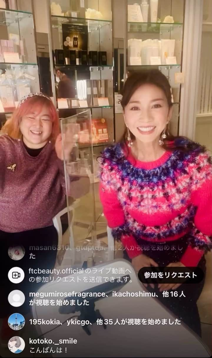 君島十和子のインスタグラム