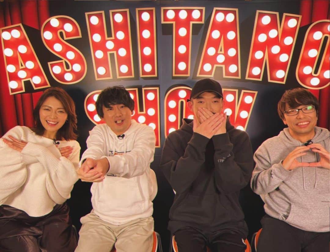 伊藤しほ乃のインスタグラム：「明日のSHOW🎬  MCをやらせて頂きました🙂！  guest 門田樹 監督 中嶋駿介 監督 多田文彦 監督  ショートフィルムっておもしろいねぇ🥺短い時間でもすごい引き込まれましたし、騙されたし！ 貴重なお話ありがとうございました☺️  またお知らせします😊  #ショートフィルム #映画監督 #ashitanoshow #ポーズバラバラじわる」