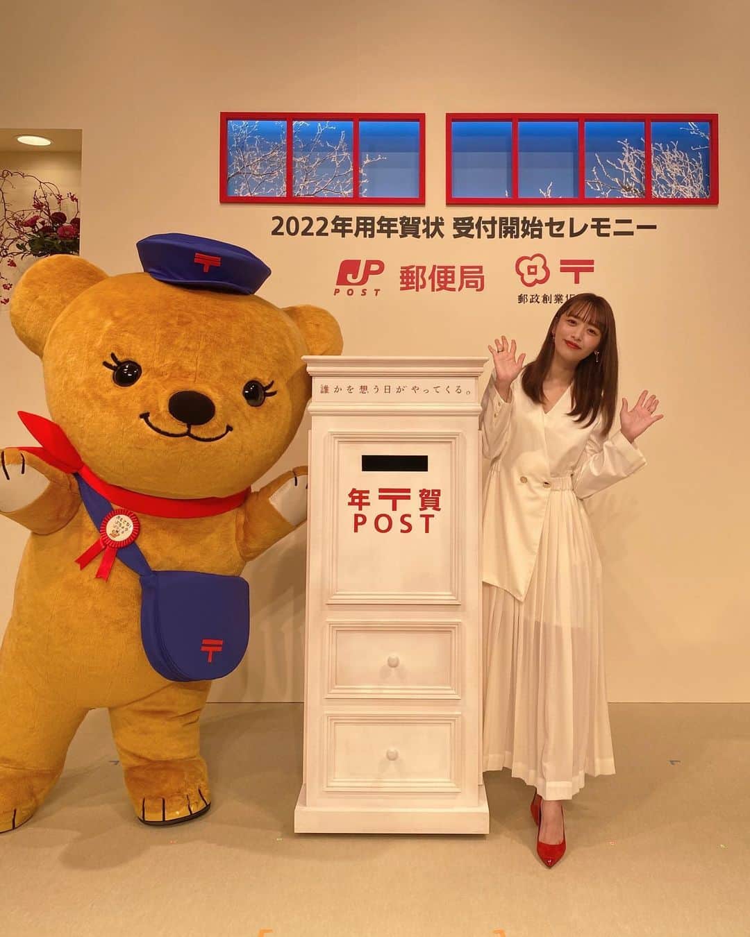 近藤千尋のインスタグラム：「日本郵便さんの年賀状受付 開始セレモニーに登壇しました🥰  またWEB動画にも出演してます🥰 にも普段は伝えられない想いを 綴っています🤍🤍  小田さんと お写真撮っていただきました☺️ わーい😍✨  https://tegami.yu-bin.jp/nenga #誰かを想う日がやってくる #年賀状」