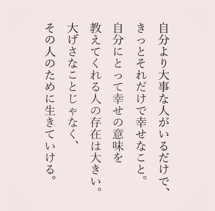 カフカさんのインスタグラム写真 - (カフカInstagram)「⁡ 【お知らせ】 　 書籍『何度も諦めようと思ったけど、やっぱり好きなんだ』が重版になりました。 五刷目になります。 ⁡ 発売から月日が経っていますが、長く愛され、読まれていることに感謝です。 ⁡ 購入して下さった皆様、本当にありがとうございます。 ⁡ この本は先日、重版のお知らせをした、 『人生を変えてしまうほどの恋をした』のひとつ前に出版された本になります。 ⁡ 表紙カバーは女優の深川麻衣さん。 ⁡ この本は恋愛で傷つき、諦められない、忘れられない恋をしている方に少しでも前向きになって欲しいと思い書いた本です。 ⁡ 少しでも読んでみたいと思った方は、 全国書店、またはAmazonにて販売されていますので、ぜひ手に取って見て下さい。 よろしくお願いします。 ⁡ #何度も諦めようと思ったけどやっぱり好きなんだ #本#書籍#読書#本が好きな人と繋がりたい  #深川麻衣　#言葉#ことば#言葉の力 #前向き#気持ち#手書き#心 #幸せ#悩み#不安#人間関係#生き方 #考え方#自分磨き#人生#女子力 #日々#毎日#エッセイ#自己成長#自分らしさ #あなたへのメッセージ」12月17日 19時36分 - kafuka022