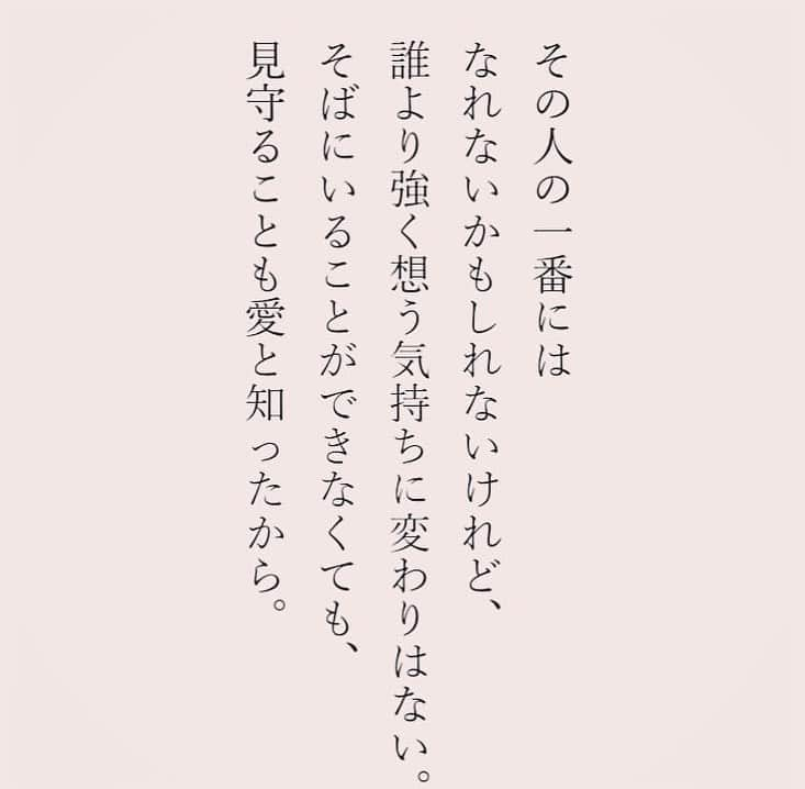 カフカさんのインスタグラム写真 - (カフカInstagram)「⁡ 【お知らせ】 　 書籍『何度も諦めようと思ったけど、やっぱり好きなんだ』が重版になりました。 五刷目になります。 ⁡ 発売から月日が経っていますが、長く愛され、読まれていることに感謝です。 ⁡ 購入して下さった皆様、本当にありがとうございます。 ⁡ この本は先日、重版のお知らせをした、 『人生を変えてしまうほどの恋をした』のひとつ前に出版された本になります。 ⁡ 表紙カバーは女優の深川麻衣さん。 ⁡ この本は恋愛で傷つき、諦められない、忘れられない恋をしている方に少しでも前向きになって欲しいと思い書いた本です。 ⁡ 少しでも読んでみたいと思った方は、 全国書店、またはAmazonにて販売されていますので、ぜひ手に取って見て下さい。 よろしくお願いします。 ⁡ #何度も諦めようと思ったけどやっぱり好きなんだ #本#書籍#読書#本が好きな人と繋がりたい  #深川麻衣　#言葉#ことば#言葉の力 #前向き#気持ち#手書き#心 #幸せ#悩み#不安#人間関係#生き方 #考え方#自分磨き#人生#女子力 #日々#毎日#エッセイ#自己成長#自分らしさ #あなたへのメッセージ」12月17日 19時36分 - kafuka022