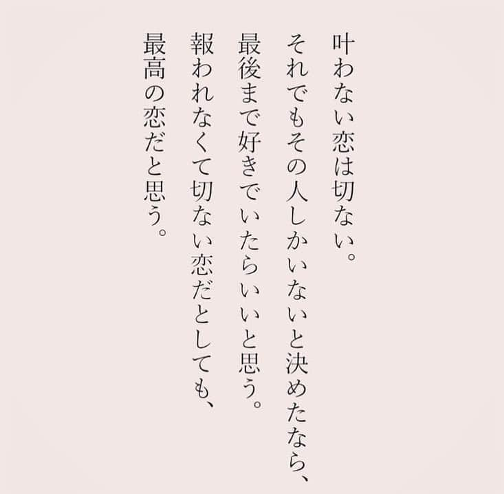 カフカさんのインスタグラム写真 - (カフカInstagram)「⁡ 【お知らせ】 　 書籍『何度も諦めようと思ったけど、やっぱり好きなんだ』が重版になりました。 五刷目になります。 ⁡ 発売から月日が経っていますが、長く愛され、読まれていることに感謝です。 ⁡ 購入して下さった皆様、本当にありがとうございます。 ⁡ この本は先日、重版のお知らせをした、 『人生を変えてしまうほどの恋をした』のひとつ前に出版された本になります。 ⁡ 表紙カバーは女優の深川麻衣さん。 ⁡ この本は恋愛で傷つき、諦められない、忘れられない恋をしている方に少しでも前向きになって欲しいと思い書いた本です。 ⁡ 少しでも読んでみたいと思った方は、 全国書店、またはAmazonにて販売されていますので、ぜひ手に取って見て下さい。 よろしくお願いします。 ⁡ #何度も諦めようと思ったけどやっぱり好きなんだ #本#書籍#読書#本が好きな人と繋がりたい  #深川麻衣　#言葉#ことば#言葉の力 #前向き#気持ち#手書き#心 #幸せ#悩み#不安#人間関係#生き方 #考え方#自分磨き#人生#女子力 #日々#毎日#エッセイ#自己成長#自分らしさ #あなたへのメッセージ」12月17日 19時36分 - kafuka022