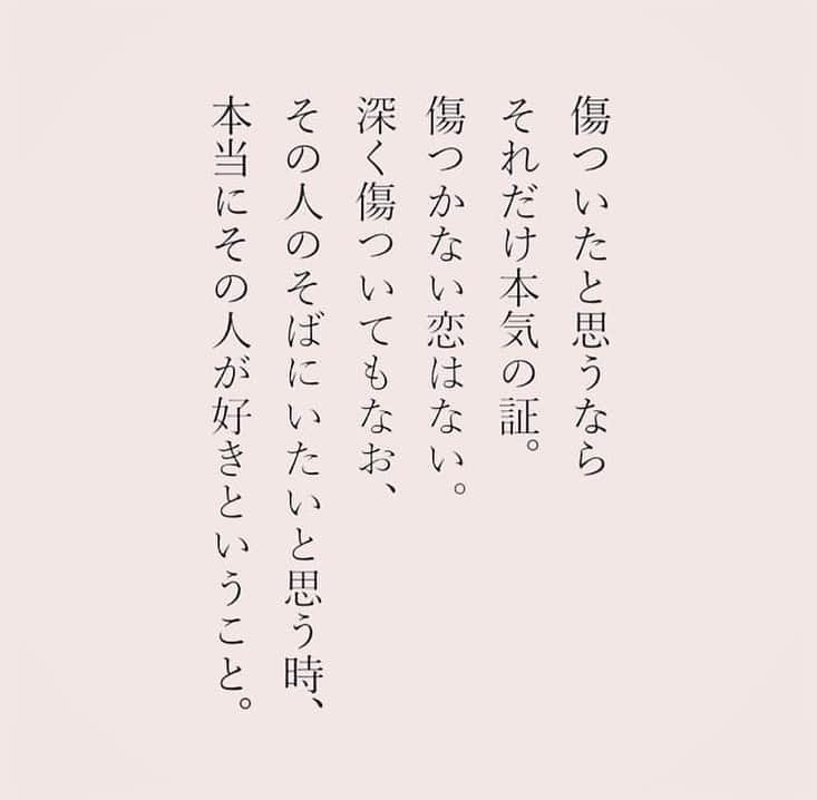 カフカさんのインスタグラム写真 - (カフカInstagram)「⁡ 【お知らせ】 　 書籍『何度も諦めようと思ったけど、やっぱり好きなんだ』が重版になりました。 五刷目になります。 ⁡ 発売から月日が経っていますが、長く愛され、読まれていることに感謝です。 ⁡ 購入して下さった皆様、本当にありがとうございます。 ⁡ この本は先日、重版のお知らせをした、 『人生を変えてしまうほどの恋をした』のひとつ前に出版された本になります。 ⁡ 表紙カバーは女優の深川麻衣さん。 ⁡ この本は恋愛で傷つき、諦められない、忘れられない恋をしている方に少しでも前向きになって欲しいと思い書いた本です。 ⁡ 少しでも読んでみたいと思った方は、 全国書店、またはAmazonにて販売されていますので、ぜひ手に取って見て下さい。 よろしくお願いします。 ⁡ #何度も諦めようと思ったけどやっぱり好きなんだ #本#書籍#読書#本が好きな人と繋がりたい  #深川麻衣　#言葉#ことば#言葉の力 #前向き#気持ち#手書き#心 #幸せ#悩み#不安#人間関係#生き方 #考え方#自分磨き#人生#女子力 #日々#毎日#エッセイ#自己成長#自分らしさ #あなたへのメッセージ」12月17日 19時36分 - kafuka022