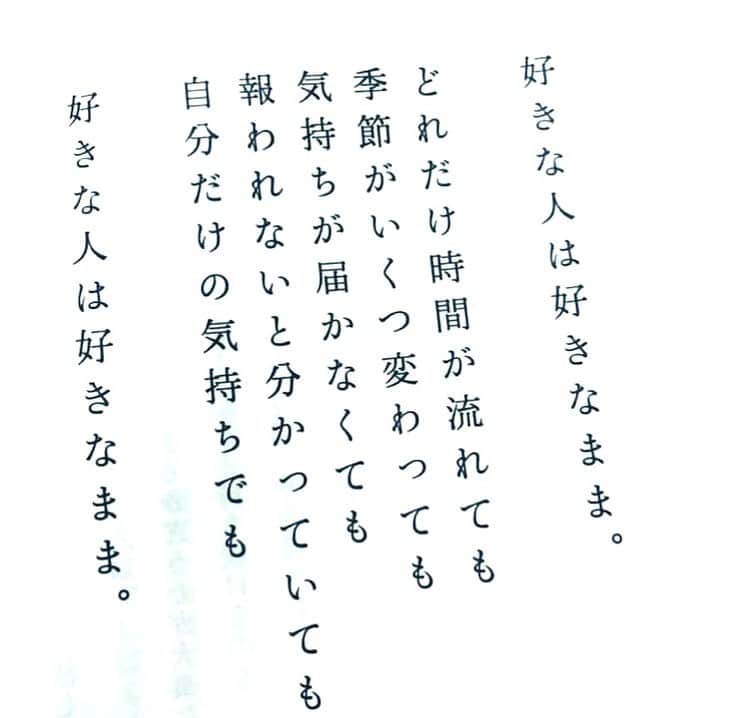 カフカさんのインスタグラム写真 - (カフカInstagram)「⁡ 【お知らせ】 　 書籍『何度も諦めようと思ったけど、やっぱり好きなんだ』が重版になりました。 五刷目になります。 ⁡ 発売から月日が経っていますが、長く愛され、読まれていることに感謝です。 ⁡ 購入して下さった皆様、本当にありがとうございます。 ⁡ この本は先日、重版のお知らせをした、 『人生を変えてしまうほどの恋をした』のひとつ前に出版された本になります。 ⁡ 表紙カバーは女優の深川麻衣さん。 ⁡ この本は恋愛で傷つき、諦められない、忘れられない恋をしている方に少しでも前向きになって欲しいと思い書いた本です。 ⁡ 少しでも読んでみたいと思った方は、 全国書店、またはAmazonにて販売されていますので、ぜひ手に取って見て下さい。 よろしくお願いします。 ⁡ #何度も諦めようと思ったけどやっぱり好きなんだ #本#書籍#読書#本が好きな人と繋がりたい  #深川麻衣　#言葉#ことば#言葉の力 #前向き#気持ち#手書き#心 #幸せ#悩み#不安#人間関係#生き方 #考え方#自分磨き#人生#女子力 #日々#毎日#エッセイ#自己成長#自分らしさ #あなたへのメッセージ」12月17日 19時36分 - kafuka022