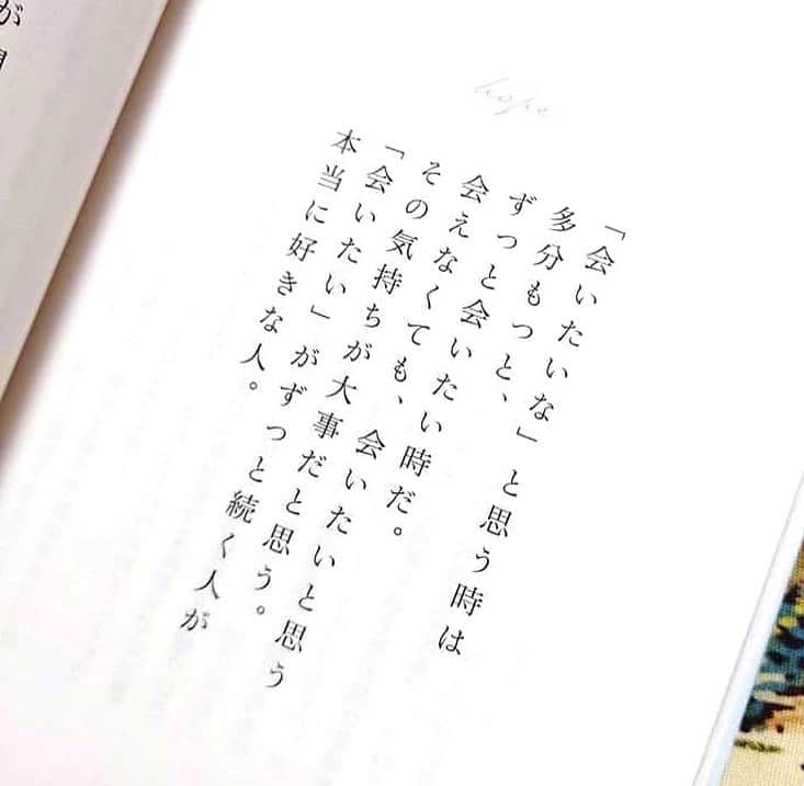 カフカさんのインスタグラム写真 - (カフカInstagram)「⁡ 【お知らせ】 　 書籍『何度も諦めようと思ったけど、やっぱり好きなんだ』が重版になりました。 五刷目になります。 ⁡ 発売から月日が経っていますが、長く愛され、読まれていることに感謝です。 ⁡ 購入して下さった皆様、本当にありがとうございます。 ⁡ この本は先日、重版のお知らせをした、 『人生を変えてしまうほどの恋をした』のひとつ前に出版された本になります。 ⁡ 表紙カバーは女優の深川麻衣さん。 ⁡ この本は恋愛で傷つき、諦められない、忘れられない恋をしている方に少しでも前向きになって欲しいと思い書いた本です。 ⁡ 少しでも読んでみたいと思った方は、 全国書店、またはAmazonにて販売されていますので、ぜひ手に取って見て下さい。 よろしくお願いします。 ⁡ #何度も諦めようと思ったけどやっぱり好きなんだ #本#書籍#読書#本が好きな人と繋がりたい  #深川麻衣　#言葉#ことば#言葉の力 #前向き#気持ち#手書き#心 #幸せ#悩み#不安#人間関係#生き方 #考え方#自分磨き#人生#女子力 #日々#毎日#エッセイ#自己成長#自分らしさ #あなたへのメッセージ」12月17日 19時36分 - kafuka022