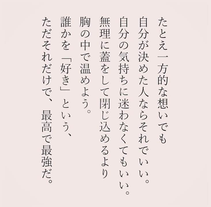 カフカさんのインスタグラム写真 - (カフカInstagram)「⁡ 【お知らせ】 　 書籍『何度も諦めようと思ったけど、やっぱり好きなんだ』が重版になりました。 五刷目になります。 ⁡ 発売から月日が経っていますが、長く愛され、読まれていることに感謝です。 ⁡ 購入して下さった皆様、本当にありがとうございます。 ⁡ この本は先日、重版のお知らせをした、 『人生を変えてしまうほどの恋をした』のひとつ前に出版された本になります。 ⁡ 表紙カバーは女優の深川麻衣さん。 ⁡ この本は恋愛で傷つき、諦められない、忘れられない恋をしている方に少しでも前向きになって欲しいと思い書いた本です。 ⁡ 少しでも読んでみたいと思った方は、 全国書店、またはAmazonにて販売されていますので、ぜひ手に取って見て下さい。 よろしくお願いします。 ⁡ #何度も諦めようと思ったけどやっぱり好きなんだ #本#書籍#読書#本が好きな人と繋がりたい  #深川麻衣　#言葉#ことば#言葉の力 #前向き#気持ち#手書き#心 #幸せ#悩み#不安#人間関係#生き方 #考え方#自分磨き#人生#女子力 #日々#毎日#エッセイ#自己成長#自分らしさ #あなたへのメッセージ」12月17日 19時36分 - kafuka022