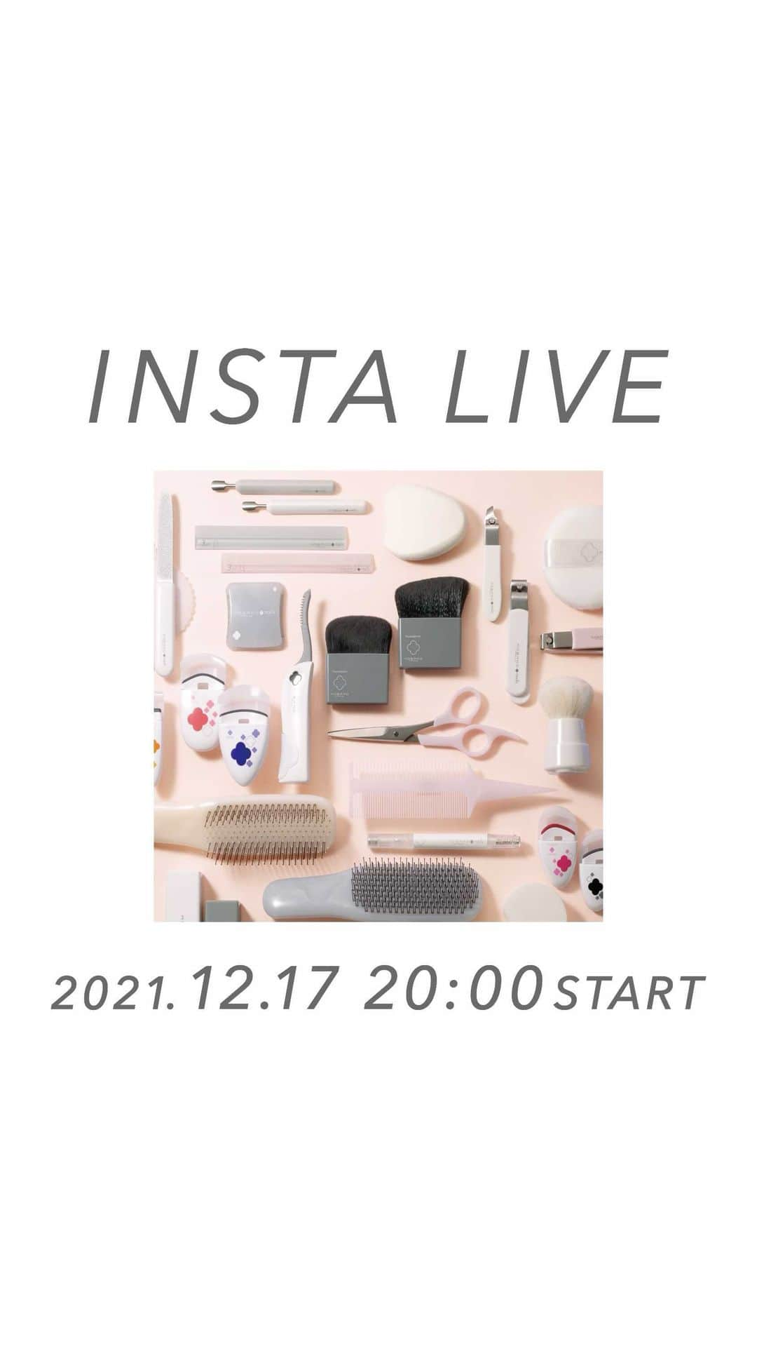 kobako.kaiのインスタグラム：「【SPECIAL INSTA LIVE】KOBAKOベストツール2021発表！ 今年最後のインスタライブは、 美容クリエイター・ヘアメイクのひーこさん（@moku_hico）をゲストにお迎えし、今年たくさん使った、好きだと思う＜KOBAKO＞のベストツールを魅力と合わせてご紹介。  #kobako #コバコ  #kai #貝印 #beautytools #beautyproducts #produitdebeauté  #ライブ配信 #インスタライブ #instalive #限定コフレ #クリスマスコフレ」