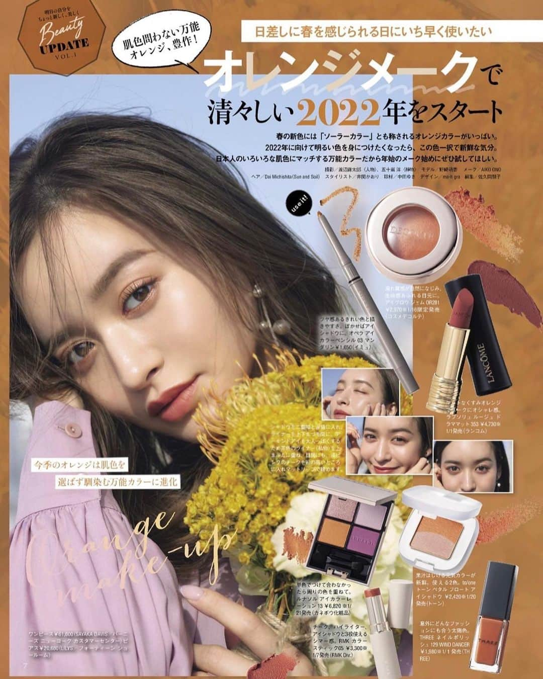 野崎萌香さんのインスタグラム写真 - (野崎萌香Instagram)「美ストMagazine February issue⛸🌼. @be_story_official  羽生くんが表紙の発売されたばかりの美ストに 春の新色メークのページでてます💫 みてね🌝⚡️」12月17日 21時44分 - moeka_nozaki