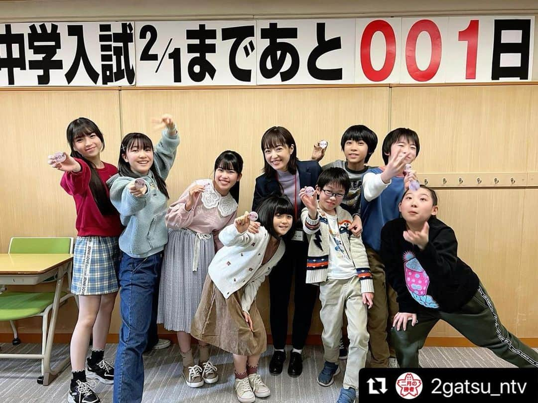 大里菜桜さんのインスタグラム写真 - (大里菜桜Instagram)「楽しかった日々も明日で終わりなんて寂しくなるな😭いよいよ入試まで1日‼️桜花のみんなをどうか最後まで見守ってください🙏🈴💮  #Repost @2gatsu_ntv with @make_repost ・・・ Rクラス〜佐倉先生〜👩‍🏫🌸  みーんな佐倉先生大好き😆💓  #市川ぼたん #守永伊吹 #森川貴 #渡邉心結 #川島夕空 #小籏海王 #大里菜桜 #生駒星汰 粟野咲莉ちゃんは別のお仕事で参加できず🥲  手がかかる子ほどかわいい😂 そんなクラス🙌 夏期講習の時に鼻血出す子がいるっていうシーン あれ、本当にその後鼻血出してる子いたり… Rクラスは一番等身大だったかも🥰  みーんな人懐っこくてかわいかったぁー🥲❤️  #二月の勝者 #絶対合格の教室  #日テレ #土曜ドラマ #柳楽優弥 #井上真央 #加藤シゲアキ #池田鉄洋 #瀧内公美 #今井隆文 #加治将樹 #住田萌乃 #岸部一徳」12月17日 22時05分 - naooosato