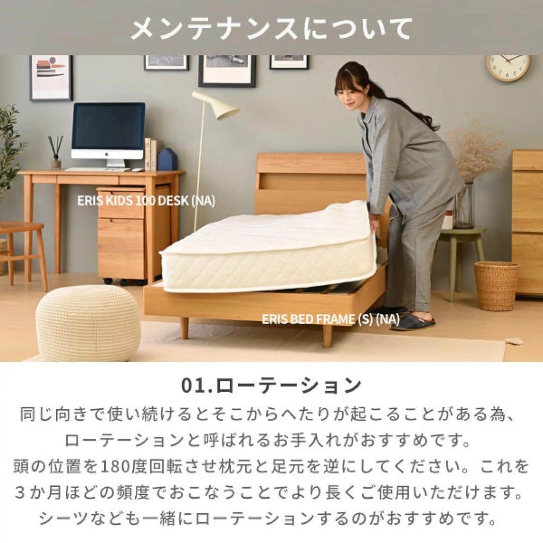 松田蘭さんのインスタグラム写真 - (松田蘭Instagram)「株式会社一生紀(@isseiki_furniture )様の マットレスモデルをさせていただきました🛏🤍  撮影で実際にマットレスで寝転んだのですが、 寝心地良すぎて寝落ち寸前の撮影でした、！ (ちょっと寝てたかもしれない)  ふかふかマットレス😌  サイトにてナチュラルな雰囲気の松田も見てみてください🤍  楽天↓ https://item.rakuten.co.jp/isseiki/c/0000000716/  公式サイト↓ https://www.isseiki.co.jp/  #一生紀 様 #ISSEIKI #マットレス #ベッド #モデル #インテリア #家具」12月17日 22時45分 - ran_mjargtne