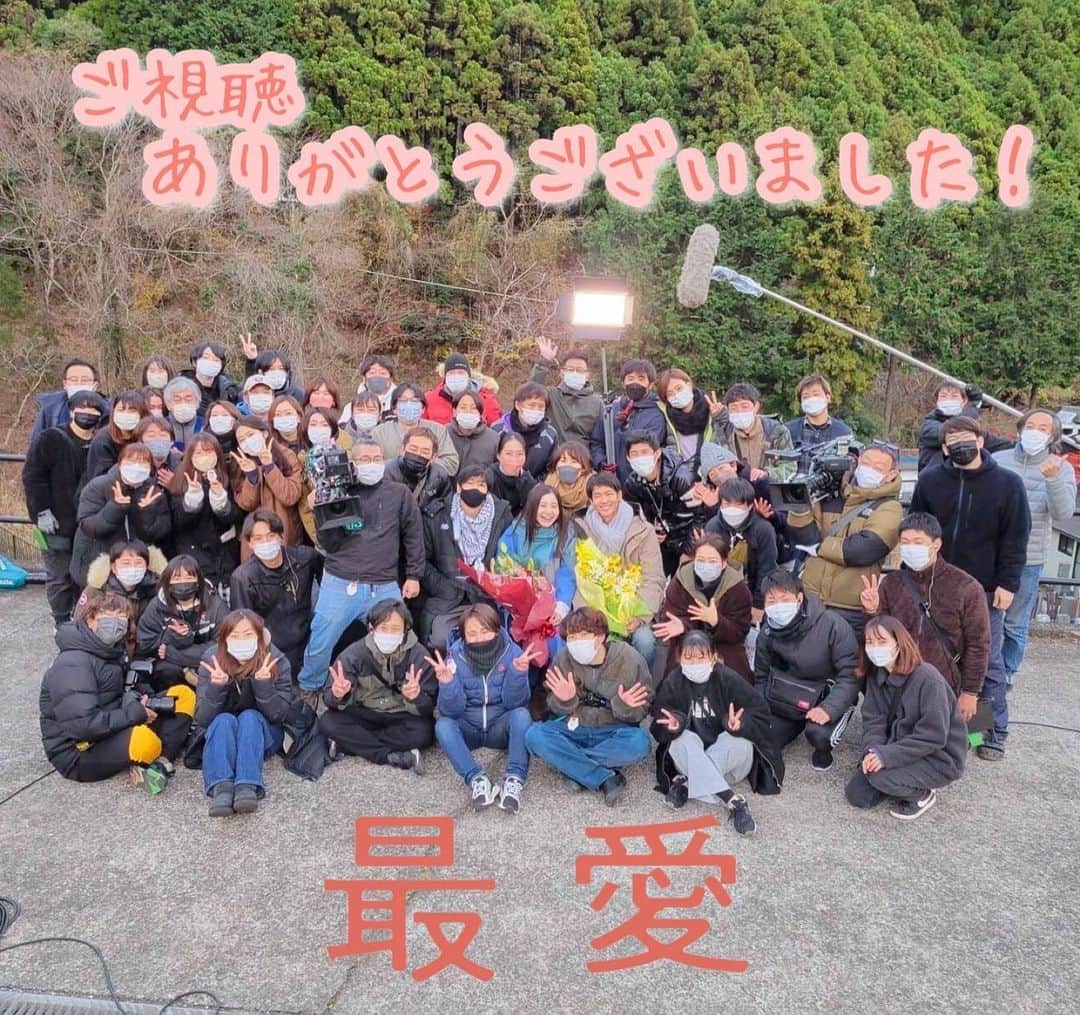最愛のインスタグラム：「最後までご視聴いただき、ありがとうございました！ 皆さんの“最愛”のおかげで、ここまで来ることができました。  皆さんの中の“最愛”が幸せでありますように…💓  #最愛ドラマ #tbs #吉高由里子 #松下洸平 #井浦新 #薬師丸ひろ子 #及川光博 #光石研 #田中みな実 #酒向芳 #津田健次郎 #佐久間由衣 #高橋文哉 #奥野瑛太 #宇多田ヒカル #君に夢中 #みんな大好きやよ」