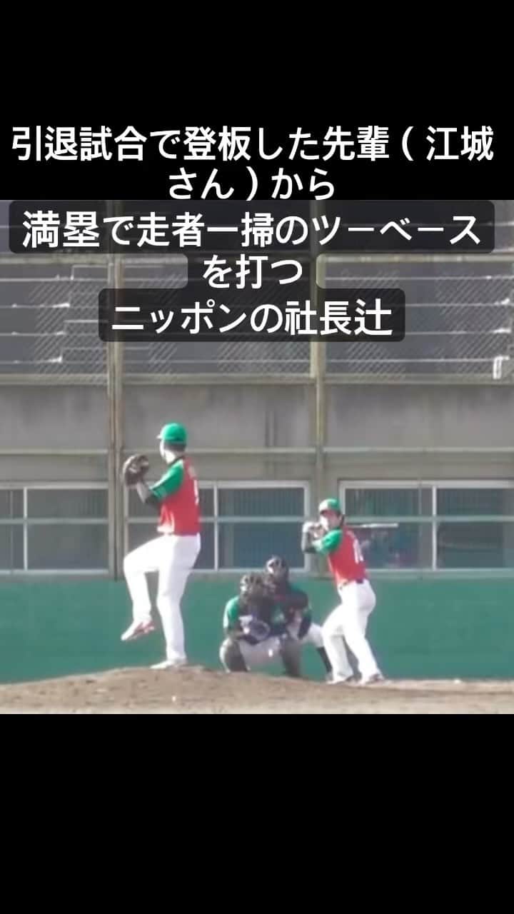 のインスタグラム