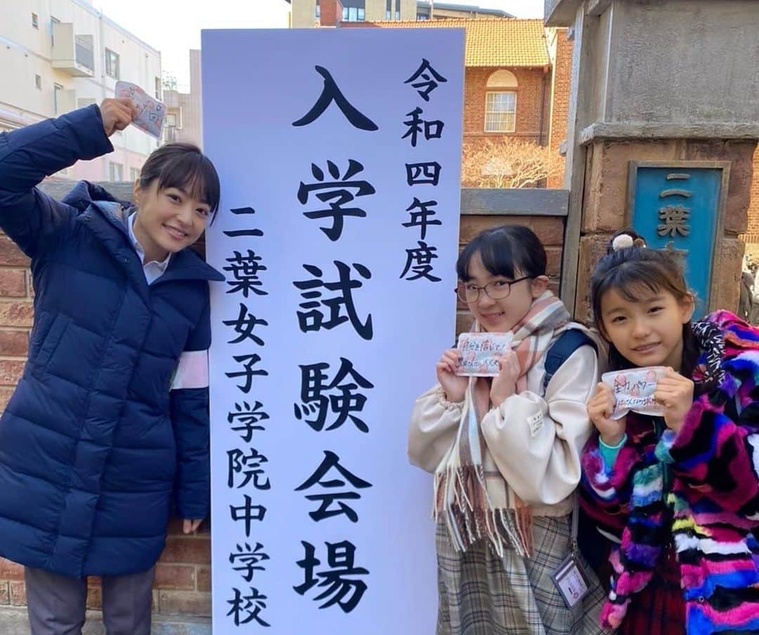 二月の勝者-絶対合格の教室-のインスタグラム：「いざ、受験👭🏫  フタジョ受験のじゅりまる🥺 #野澤しおり #玉野るな  佐倉先生が全力で応援🙌🚩  愛のあるメッセージカイロ😭❤️  じゅりもまるみも絶対合格してね🙏  #二月の勝者 #絶対合格の教室  #日テレ #土曜ドラマ #柳楽優弥 #井上真央 #加藤シゲアキ #池田鉄洋 #瀧内公美 #今井隆文 #加治将樹 #住田萌乃 #岸部一徳」