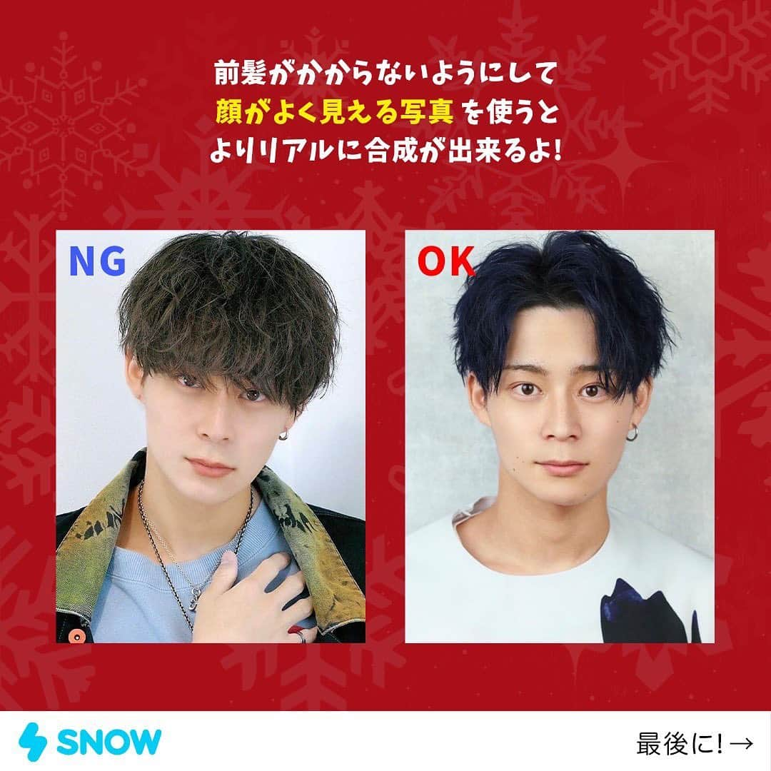 「SNOW」顔認識カメラアプリさんのインスタグラム写真 - (「SNOW」顔認識カメラアプリInstagram)「写真一枚で合成動画が作れちゃう☝️ #フェイスチェンジ 登場！！ ⁡ 【HOT】から探してね👀 ⁡ ⁡ ※SNOWアプリを最新バージョンへ アップデートしご利用ください🙆🏼 ⁡ iPhone ＜10.5.0以上＞ Android＜10.5.1以上＞ ⁡ ーーーーーーーーーーーーーーーー SNOWのバージョン確認確認方法 ーーーーーーーーーーーーーーーー ①SNOWを開く ②左上[…]マークをタップ ③設定 ④情報　からご確認いただけます。 ⁡ #snowcam #合成アプリ #エフェクトで遊ぼう #年末年始の過ごし方 #顔交換 #動画編集 #動画編集アプリ #顔入れ替え #エフェクト紹介 #スノーアプリ #女体化 #クリスマス#新機能」12月18日 13時03分 - snow_japan