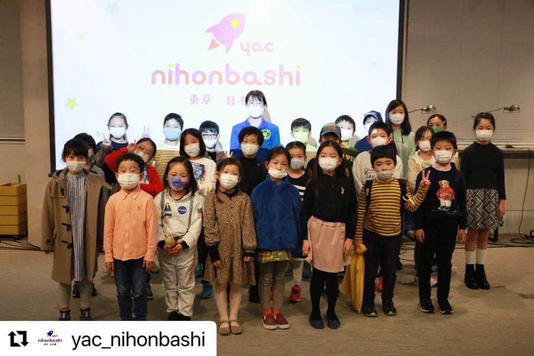 のインスタグラム：「🚀 12/10〜 宇宙ビジネスの集積が進む日本橋で、宇宙の仕事と出会えるイベント【HELLO SPACE WORK! NIHONBASHI 】が開催されました。  ■12/11には @yac_nihonbashi 主催。 『YAC東京日本橋分団誕生記念イベント』 親子宇宙教室がありました。 日本宇宙少年団理事長の、宇宙飛行士 山崎直子さんがゲストに来て下さいました✨  山崎さんのお話を聞いているときのキラキラした子供達の目が忘れられません。 イベントは、大盛況でした！！ 関係者の皆さん、本当にありがとうございました✨  @yac_nihonbashi で、 宇宙好きの子供達の未来を、みんなで育んでいきます💪✨  #東京日本橋分団 #宇宙教育 #宇宙のお姉さん  #Repost @yac_nihonbashi with @make_repost ・・・ 山崎直子さんをお呼びしての、#ハロスペ　【宇宙飛行士のお仕事とは】。 大盛況のうちに終了しました🚀  会場にご参加の皆様、配信をご覧の皆様、ありがとうございました！ ※SNS掲載ご許可をいただいております  #yac #東京日本橋分団 #hellospacework」