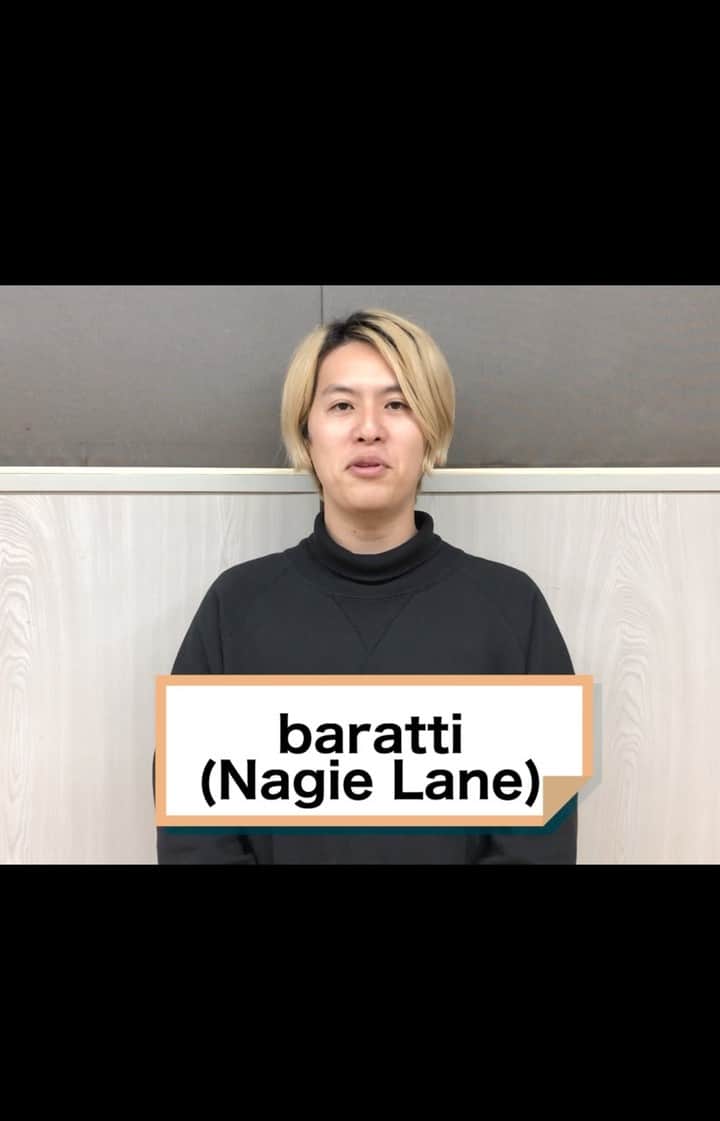 のインスタグラム：「.  ／ 【🎉明日開催🎉】 🎵12/19(日)開催！🎵 WAVOC presents 災害ボランティア支援 ゴスペラーズ アカペラコンサート ＼  本日はbaratti(from Nagie Lane)からメッセージが届きました💌  視聴チケットはゴスペラーズ公式HPをご覧ください！ https://www.gospellers.tv/event/202112/list.php  #ゴスペラーズ  #WAVOC #baratti」