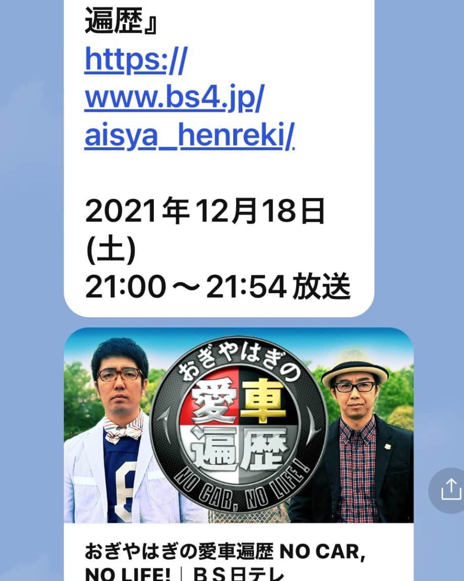 ピーターさんのインスタグラム写真 - (ピーターInstagram)「今夜、オンエアです‼️  遅くなってごめんなさい🙏」12月18日 17時18分 - oziba1952