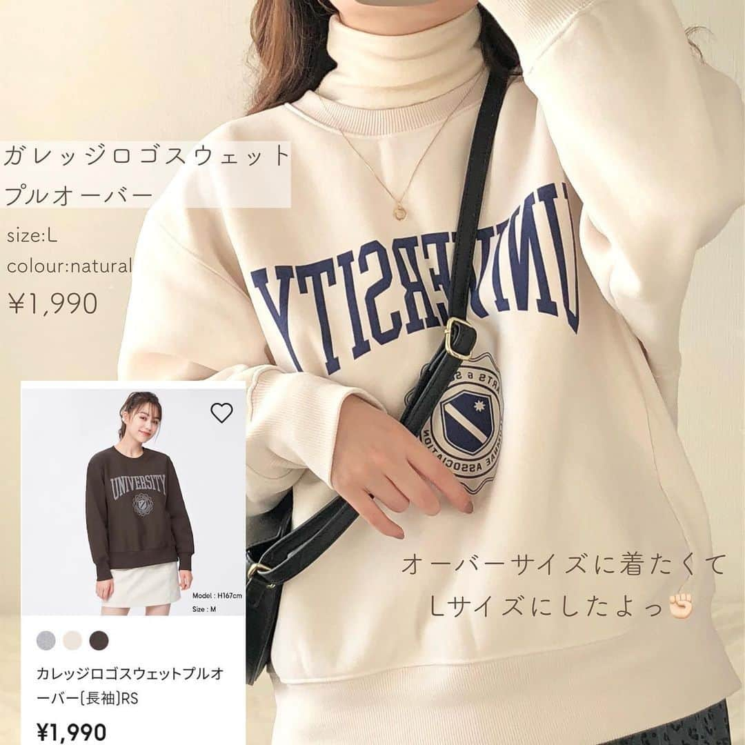 R i R y (リリー)さんのインスタグラム写真 - (R i R y (リリー)Instagram)「『#GU 冬コーデ🧶』　　  ジーユーの冬コーデをご紹介❤️ ぜひ参考にしてみてください🙊  ✴︎---------------✴︎---------------✴︎ ▶▶掲載する写真を募集中📸 カワイイ写真が撮れたら、@velle.jp をタグ付けするか、ハッシュタグ #velle_jp をつけて投稿してみてね♪ velle編集部と一緒にカワイイで溢れるvelleを創っていこう😚🤍  ✴︎---------------✴︎---------------✴︎  #置き画くら部 #置き画 #プチプラ #古着女子 #gu新作 #プチプラ #プチプラ部 #プチプラファッション #gu #guコーデ #gu購入品 #guニット #ジユジョ #デニムコーデ #ニットコーデ #秋コーデ #秋服コーデ #冬コーデ #冬服コーデ #コートコーデ #ジャケットコーデ #アウターコーデ #淡色コーデ #カレッジロゴスウェットプルオーバー #プリーツロングスカート #ウルトラストレッチボリュームソールショートブーツ #ハーフムーンショルダーバッグ」12月18日 18時00分 - velle.jp